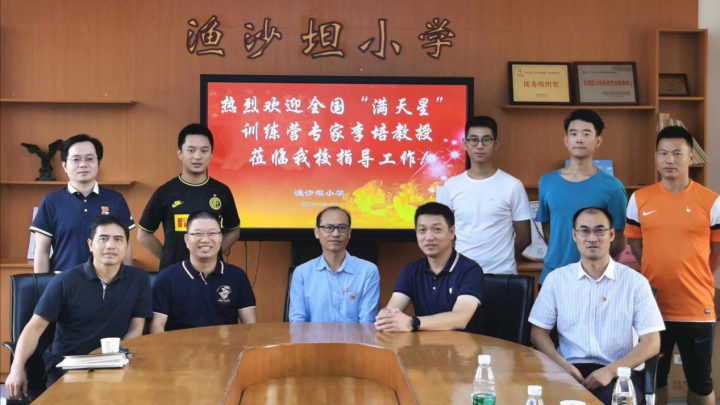 足球訓練器材《紅旗榜》挑戰(zhàn)游戲--走進校園足球特色學校大課間