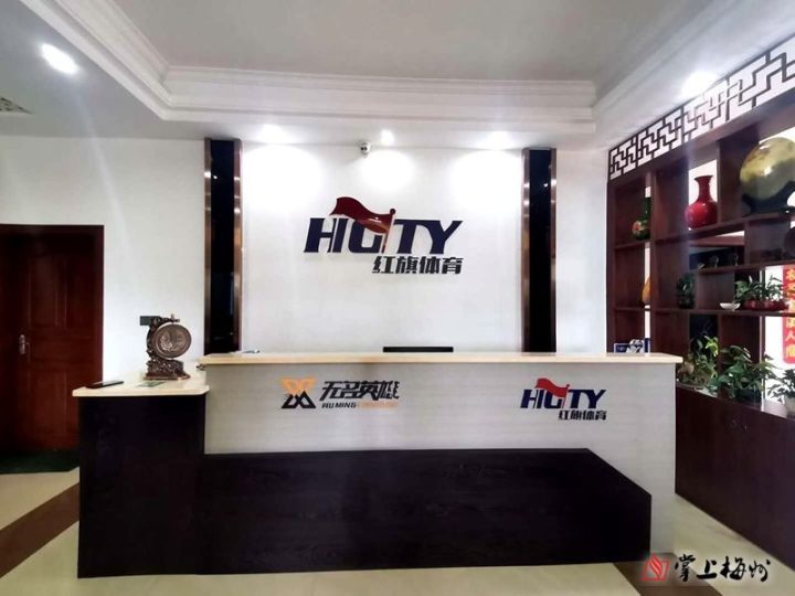 疫情之下，興寧這家健身器材企業(yè)“逆勢(shì)而上”