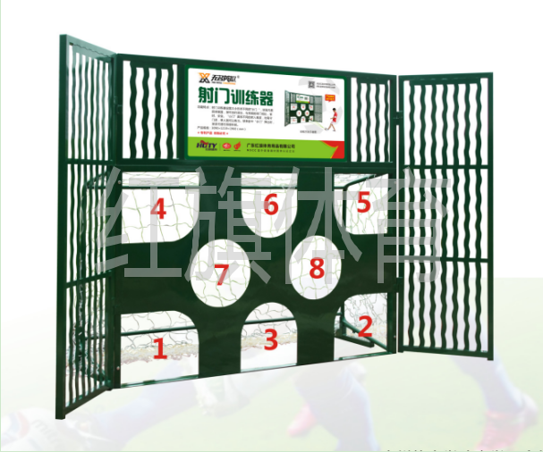 射門訓(xùn)練器加水印.png